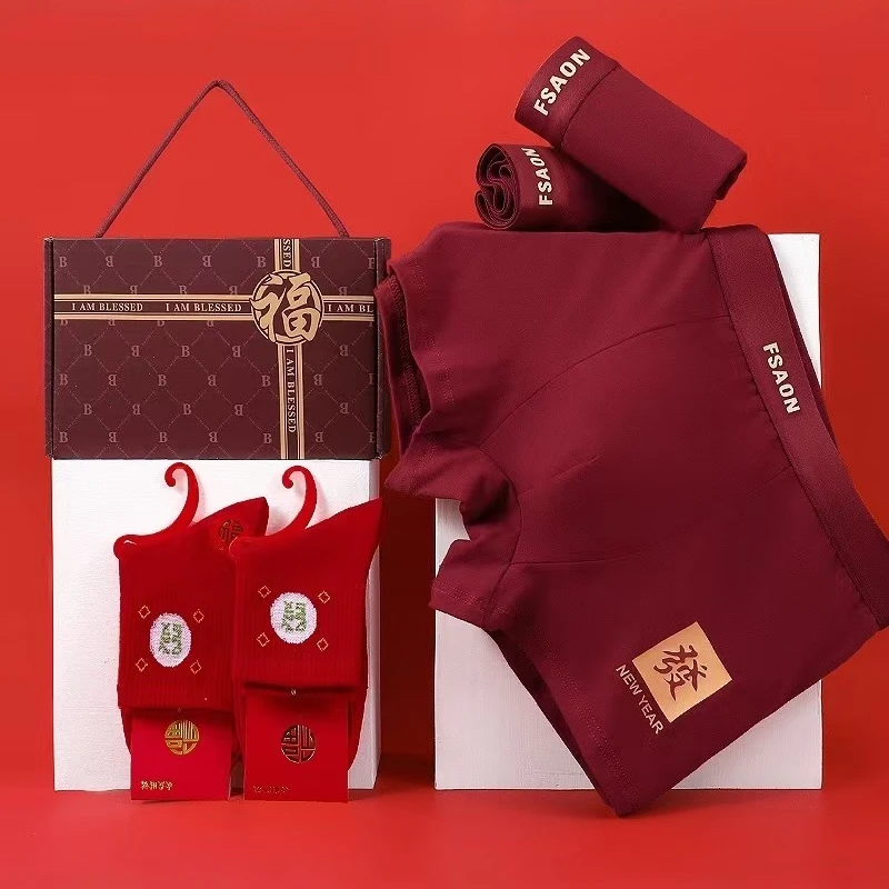 大红新款男士鸿运财神发财裤盒装短裤红色喜庆舒适礼盒装高腰内裤