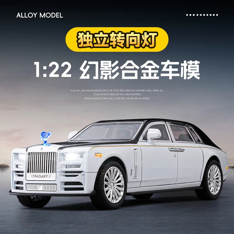 1:22劳斯幻影回力声光玩具汽车音效模型摆件