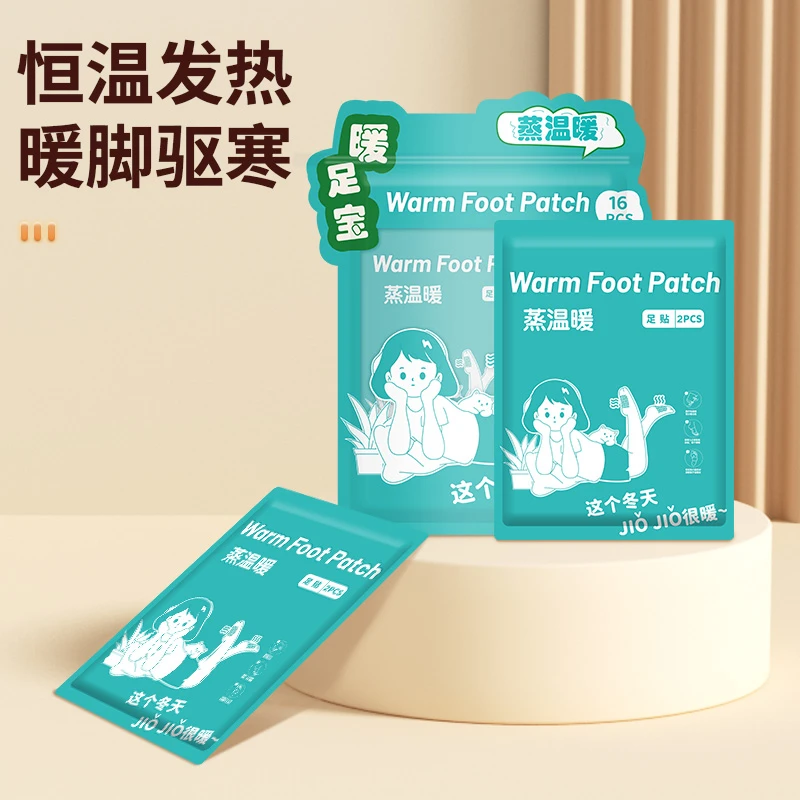 暖足贴暖贴热贴暖宝宝贴学生防寒保暖脚底自发热鞋垫暖脚神器