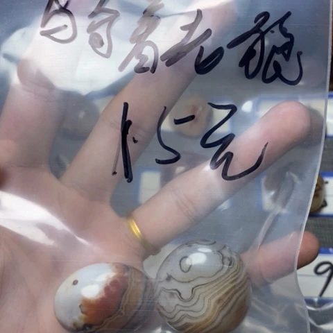 玛瑙/玉髓珠宝奇石未镶嵌骑****超