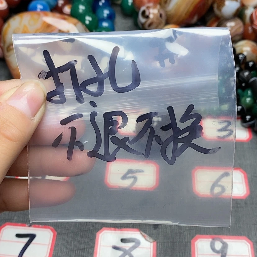 【闪购商品】玛瑙珠宝奇石未镶嵌随**艺补打孔不退不换