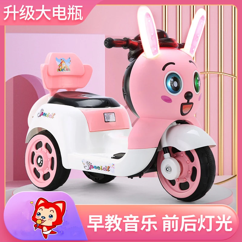 儿童电动三轮车充电摩托车2-6岁可坐人宝宝遥控车音乐功能儿童节