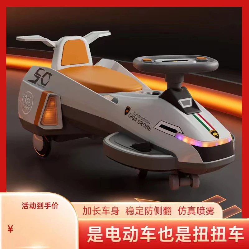 电动车儿童扭扭车1一6岁防侧翻宝宝可坐大人音乐炫酷加大防翻升级