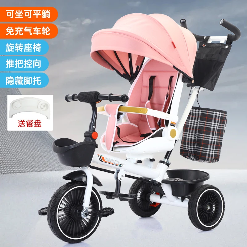 儿童三轮车手推车自行车亲子旋转方便轻便加大可骑品质舒适多用