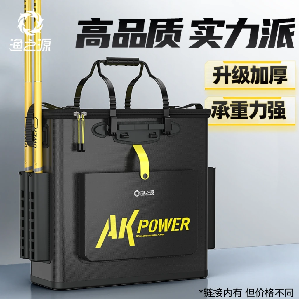 渔之源AK活鱼桶鱼护桶鱼护钓鱼桶一体大容量可折叠易收纳装鱼箱