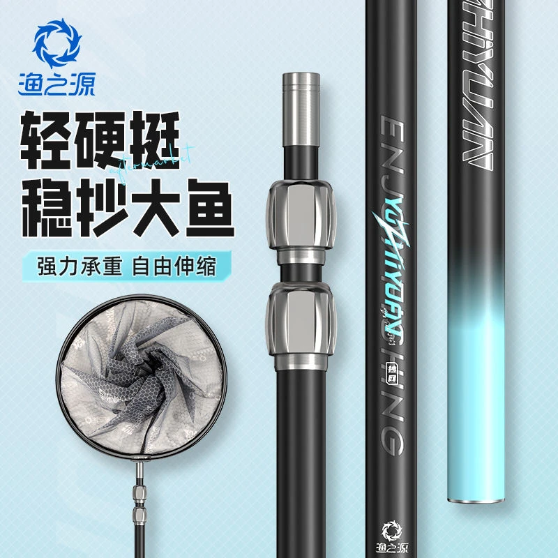 渔之源钓鱼碳纤维捞鱼网伸缩杆多功能网抄鱼网鱼抄网兜渔鱼具用品