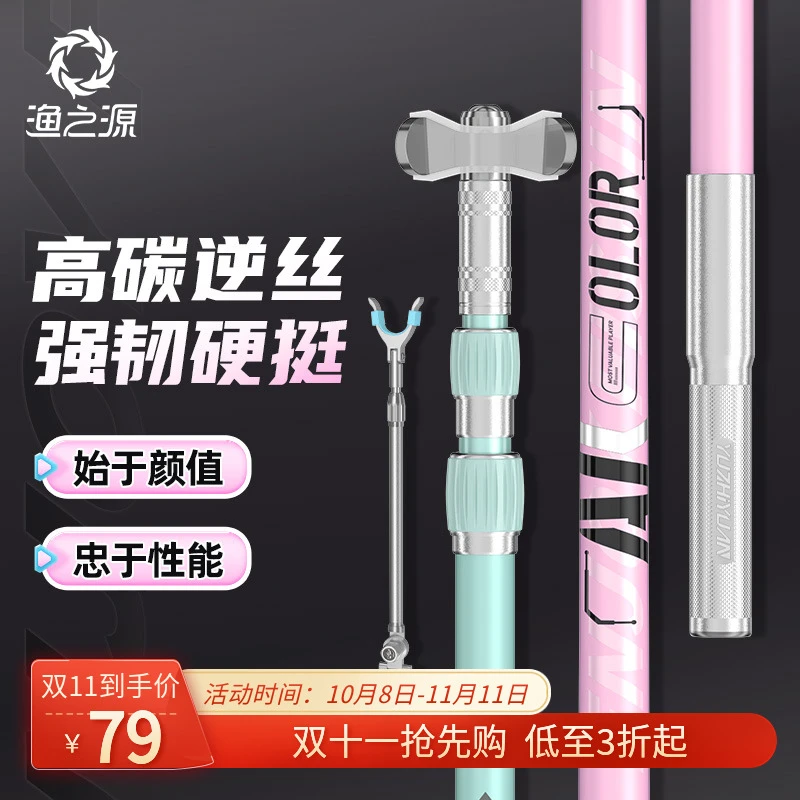 渔之源AKcolor炮台支架大物支架鱼竿支架碳素架杆伸缩可拆卸渔具