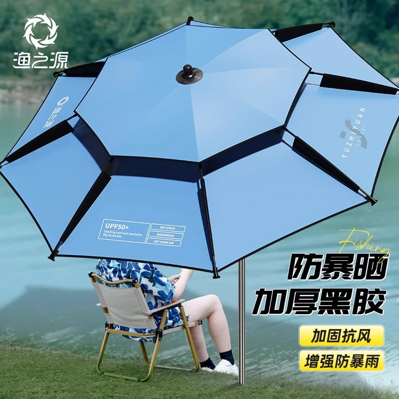 渔之源钓鱼伞钓伞2024新款钓鱼专用雨伞户外防晒遮阳伞新型拐杖伞