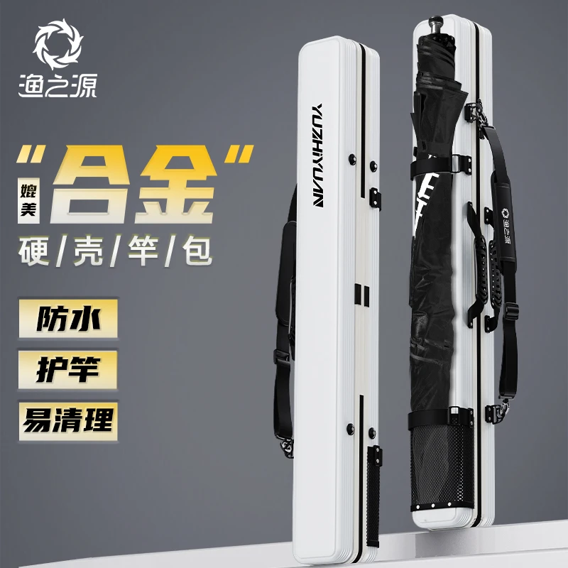 渔之源鱼竿包杆包竿包渔具包钓鱼包硬壳便型鱼具包多功能钓鱼包