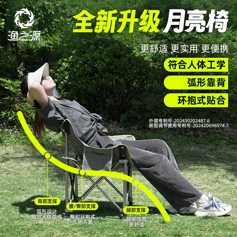 【高坐姿月亮椅】渔之源钓鱼用具钓椅多功能便携加厚多地形钓鱼椅