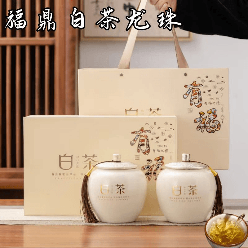 茶叶正宗福鼎白茶礼盒装贡眉龙珠太姥山老白茶过年货礼品送礼长辈