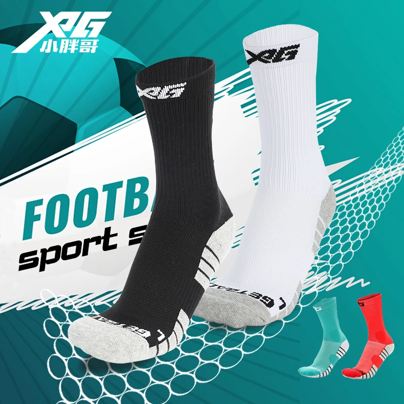 GETBALL小胖哥成人训练运动毛巾底缓震防滑运动袜中筒精英足球袜