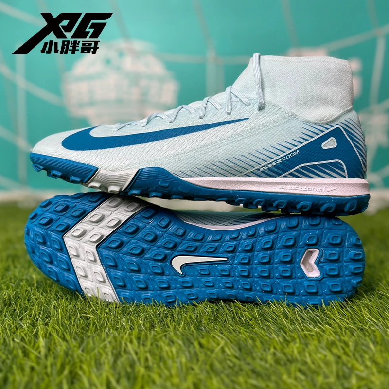 小胖哥耐克刺客16中端TF碎钉人草比赛训练高帮足球鞋男FQ8331-400