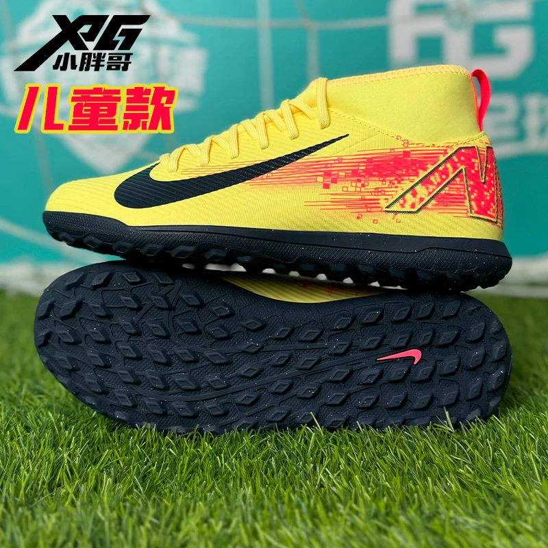 小胖哥耐克姆巴佩刺客16入门TF碎钉人草高帮儿童足球鞋HJ6933-800