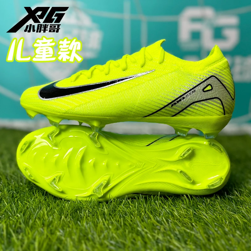 小胖哥耐克刺客16PRO次顶FG长钉天然草儿童男女足球鞋HF5448-700