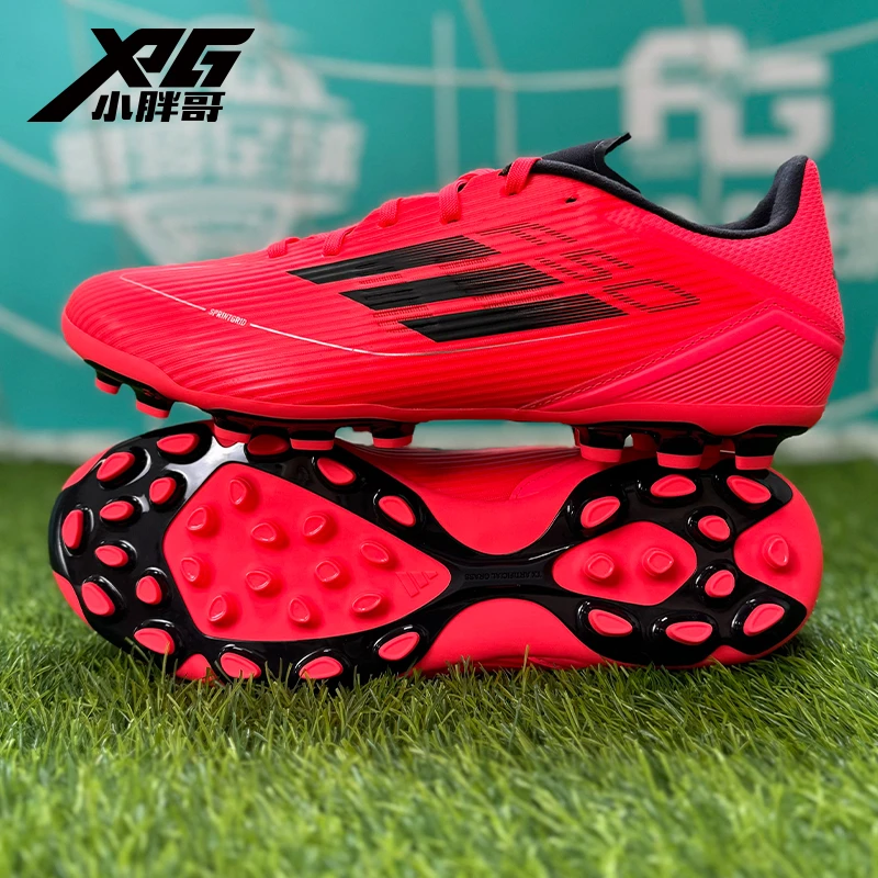 小胖哥阿迪达斯F50中端AG人草短钉比赛成人飞盘足球鞋男女IF1329