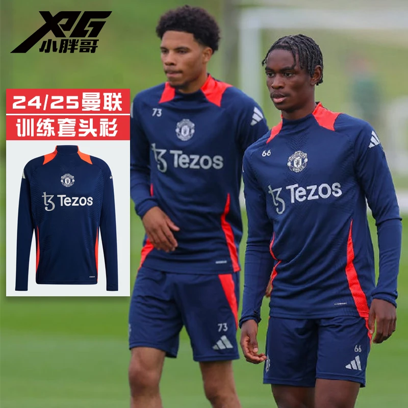 小胖哥阿迪达斯24-25曼联球员版长袖套头衫卫衣比赛足球服IT1999