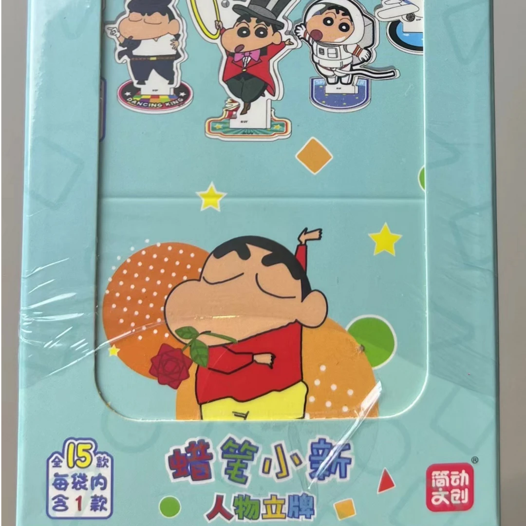【蜡笔小新立牌】简动文创正版卡通欢聚系列亚克力冰箱贴