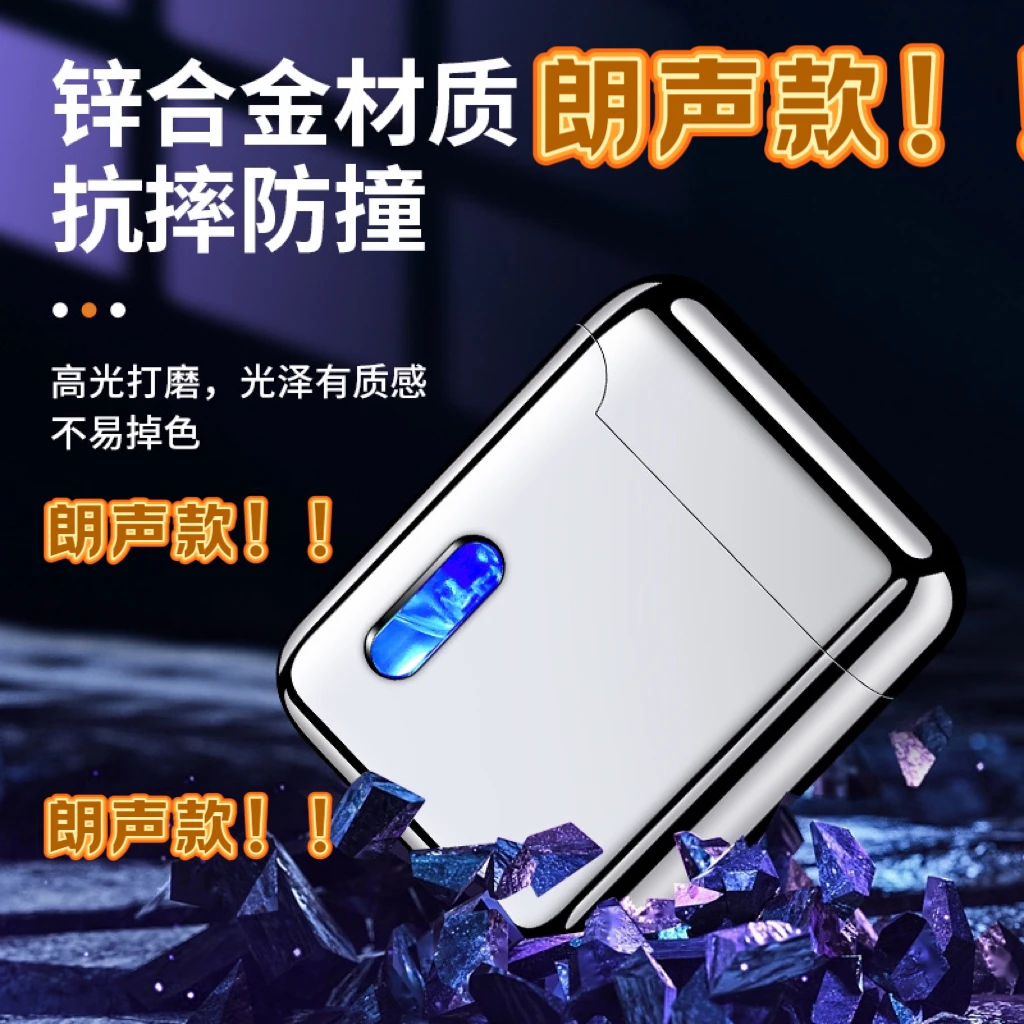 【开盖有叮声】朗声感应点火新款转轮透明带灯打火机防风轻巧便携