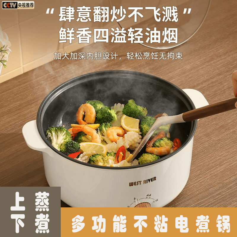 多功能网红电火锅电煮锅家用锅不粘电火锅专用锅涮烤肉一体电炒锅