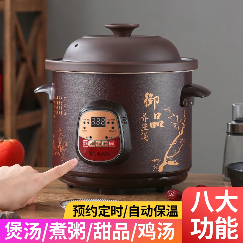电炖锅电砂锅全自动家用陶瓷紫砂煲汤养生锅煲粥大容量慢炖锅炖锅