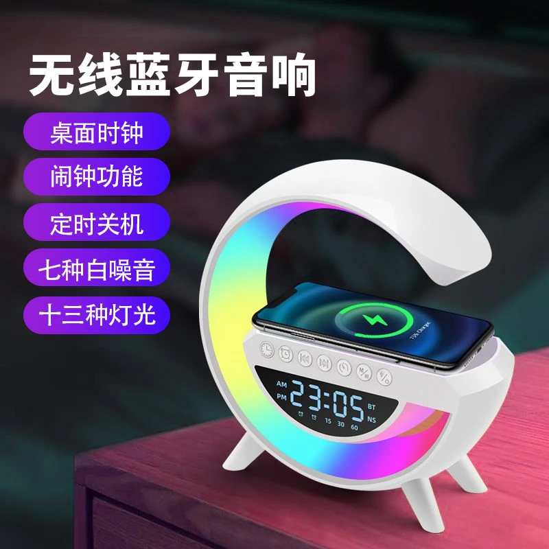 手机无线充电智能音响高颜值氛围灯电子数显低音炮音响观赛搭子