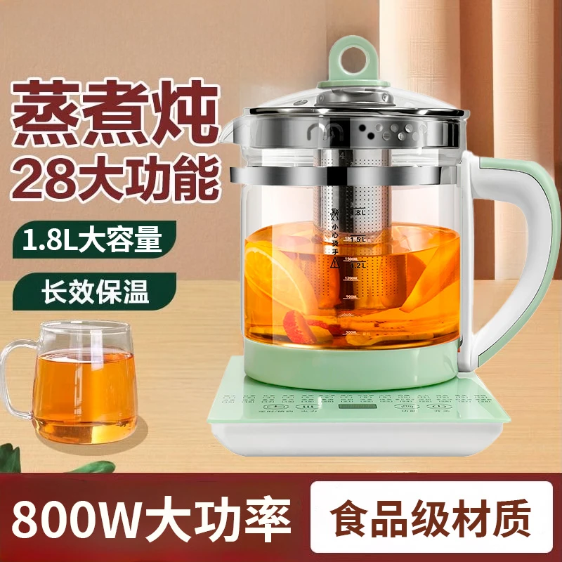 万利达中药煎药壶大容量全玻璃全自动多功能家用办公室煮茶养生壶