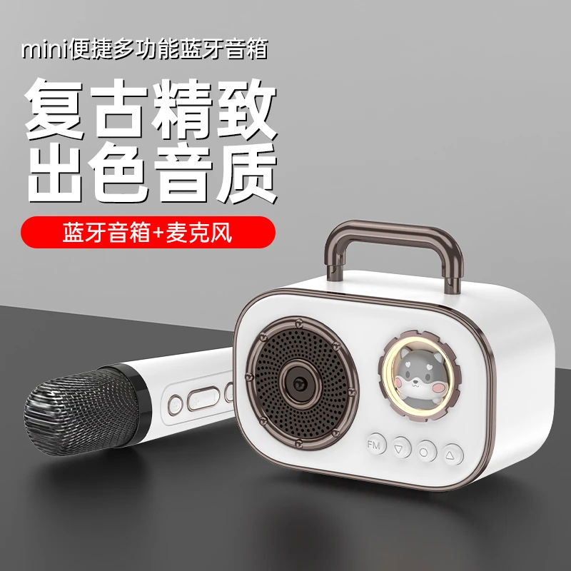 唱歌k歌话筒音响麦克风一体手持蓝牙无线音响儿童家庭ktv小型便携