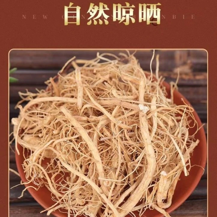 人参须 长白山无熏制白参须足龄生晒参须泡水煲汤滋补 玉姐心选
