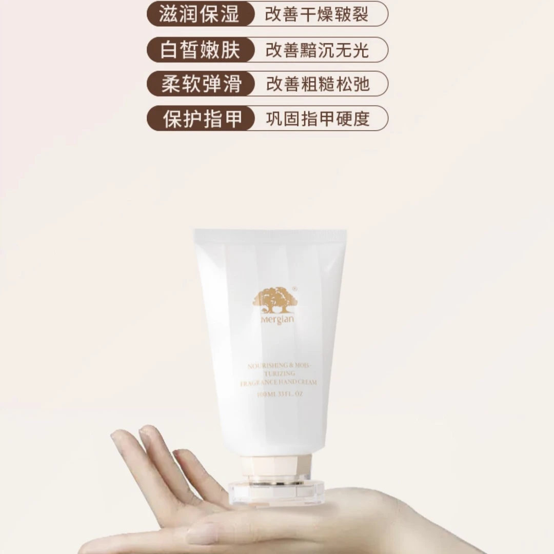 超级福袋 护手霜
