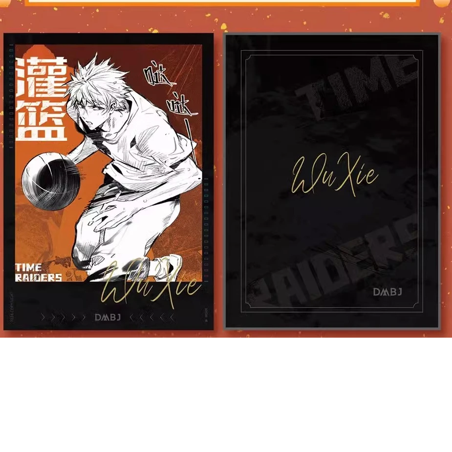 正版盗墓笔记2024年新年系列灌篮拍立得