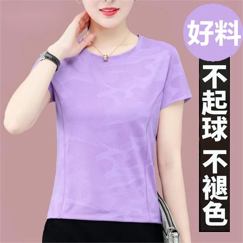 【正品】冰丝速干女夏季薄款短袖女速干衣女款速干运动上衣速干t恤