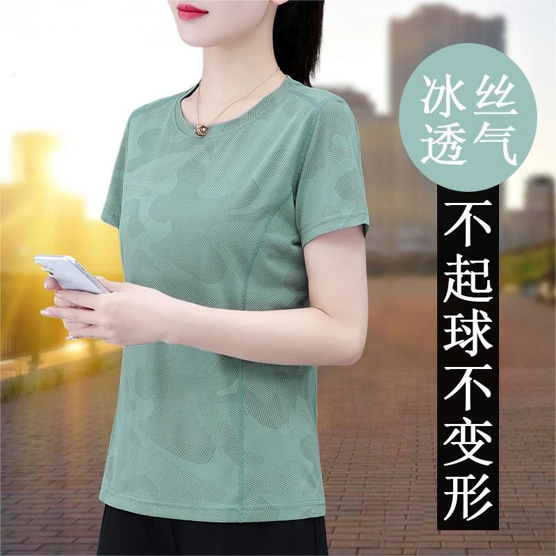 【正品】冰丝速干女夏季薄款短袖女速干衣女款速干运动上衣速干t恤