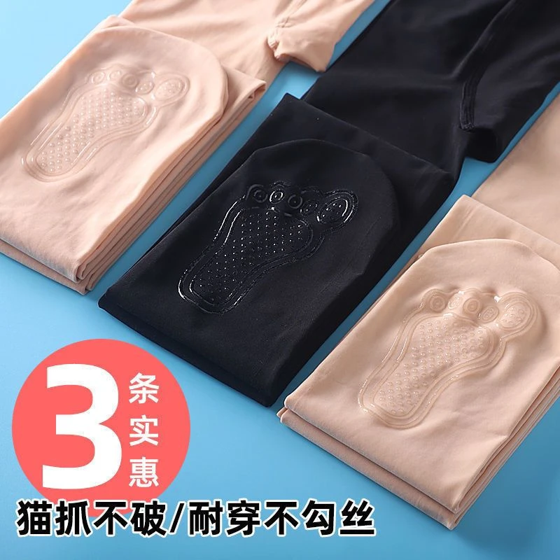 钢丝袜女春秋防勾丝薄款连裤袜光腿神器防滑打底裤夏季无脚缝丝袜