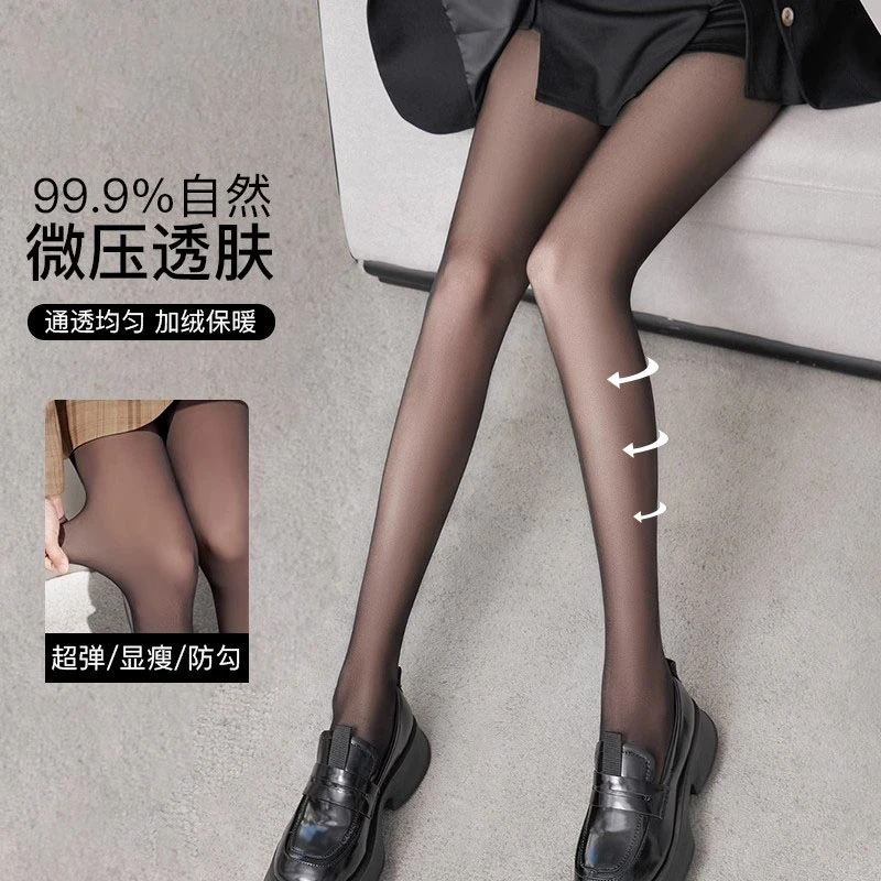 秋冬款防勾丝中厚加绒中腰透肤丝袜光腿神器无脚缝丝袜女大码提臀