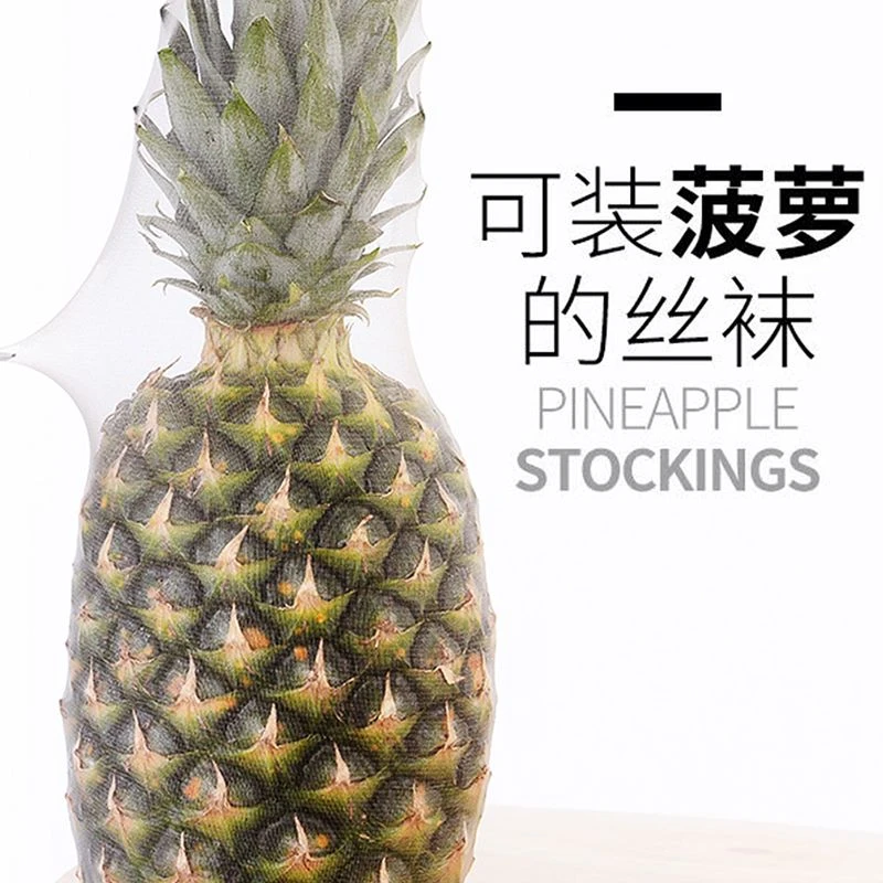 丝袜女防勾丝隐形夏天菠萝连裤袜光腿神器春秋夏季裸感超薄款加裆
