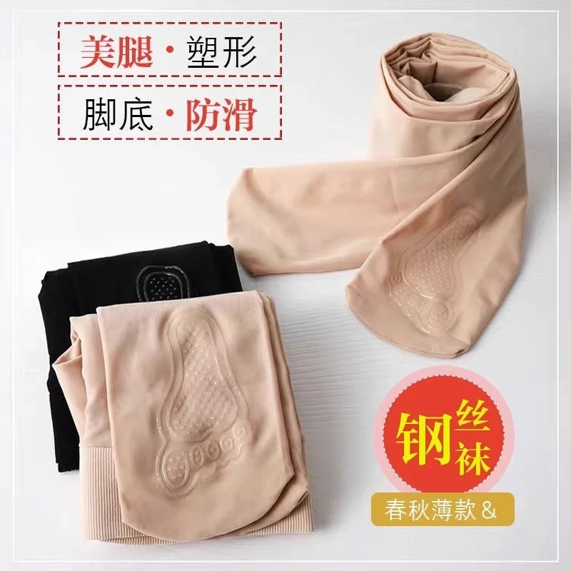 钢丝袜女防勾丝无脚缝丝袜春夏秋薄款光腿神器裸感大码打底裤踩脚