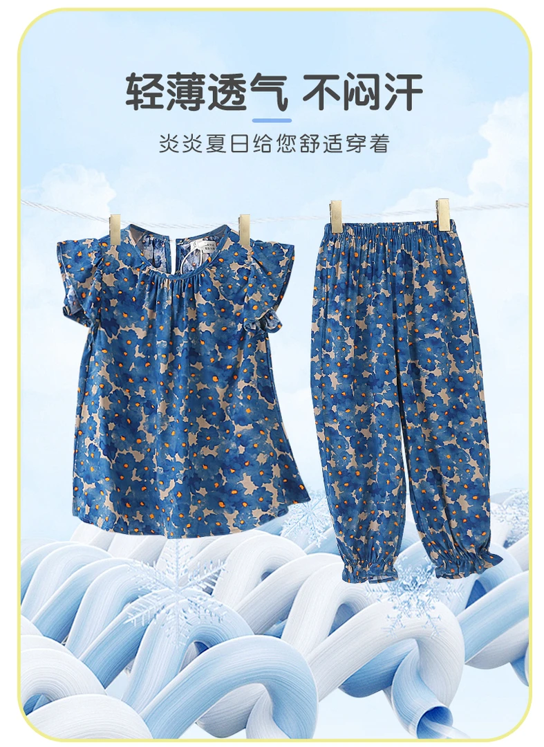 人造棉男童女童夏季潮流柔软时尚休闲风碎花大童儿童2024薄款舒适