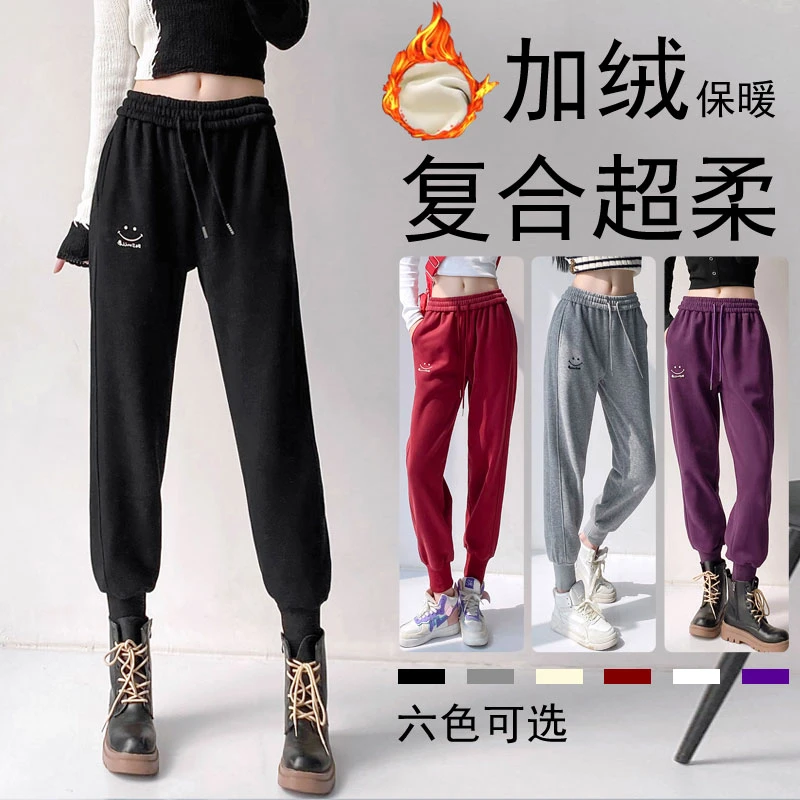 运动裤女秋冬加绒新款显瘦小个子棉休闲哈伦束脚修身加厚卫裤长裤