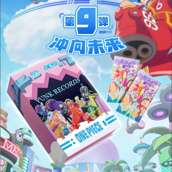 欧卡海贼王第九弹冲向未来收藏卡牌