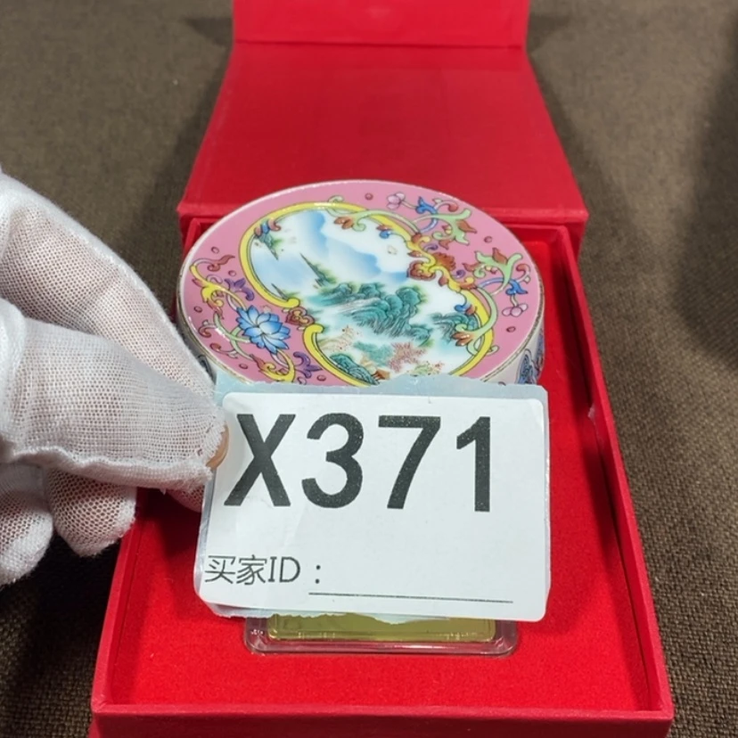 【闪购商品】密胺杯