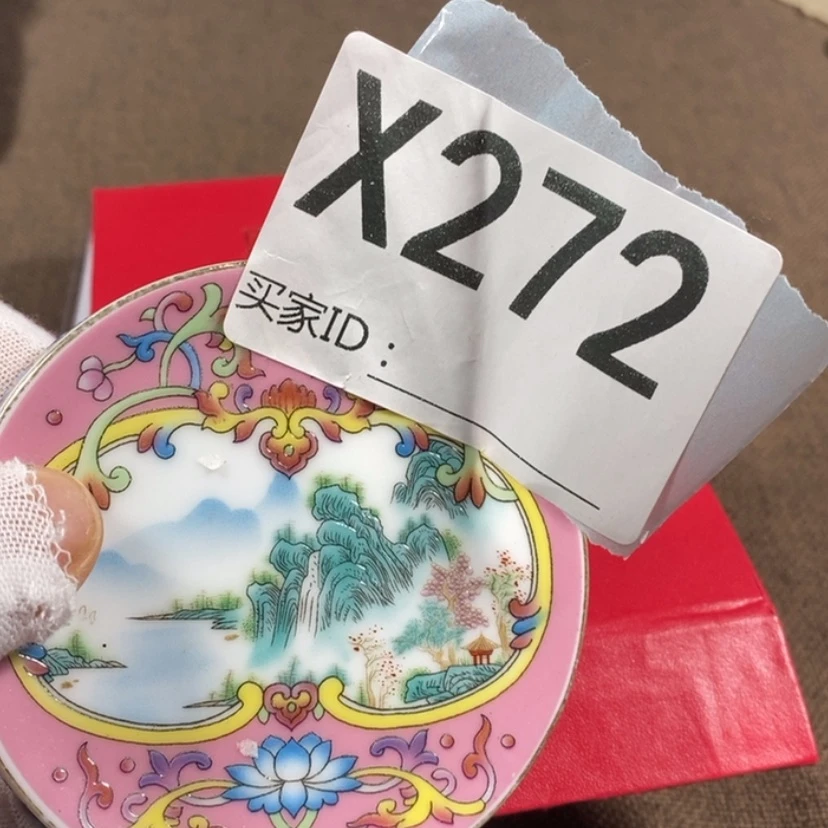 【闪购商品】密胺杯