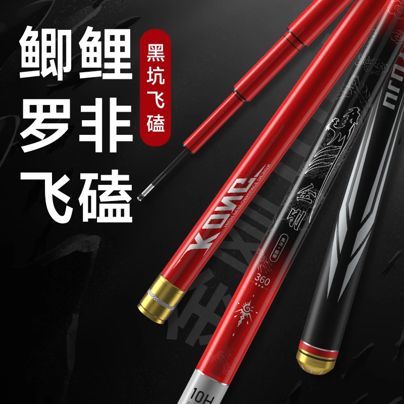 鬼法10H黑坑鱼竿冬季大棚鱼竿高碳超硬19调飞抄飞磕鲫鲤鱼罗非竿