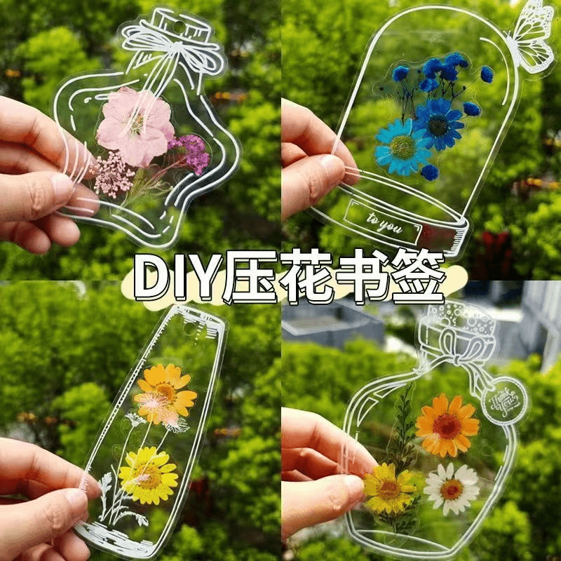瓶子里的春天干花书签手工diy材料包透明植物树叶标本塑封膜粘贴