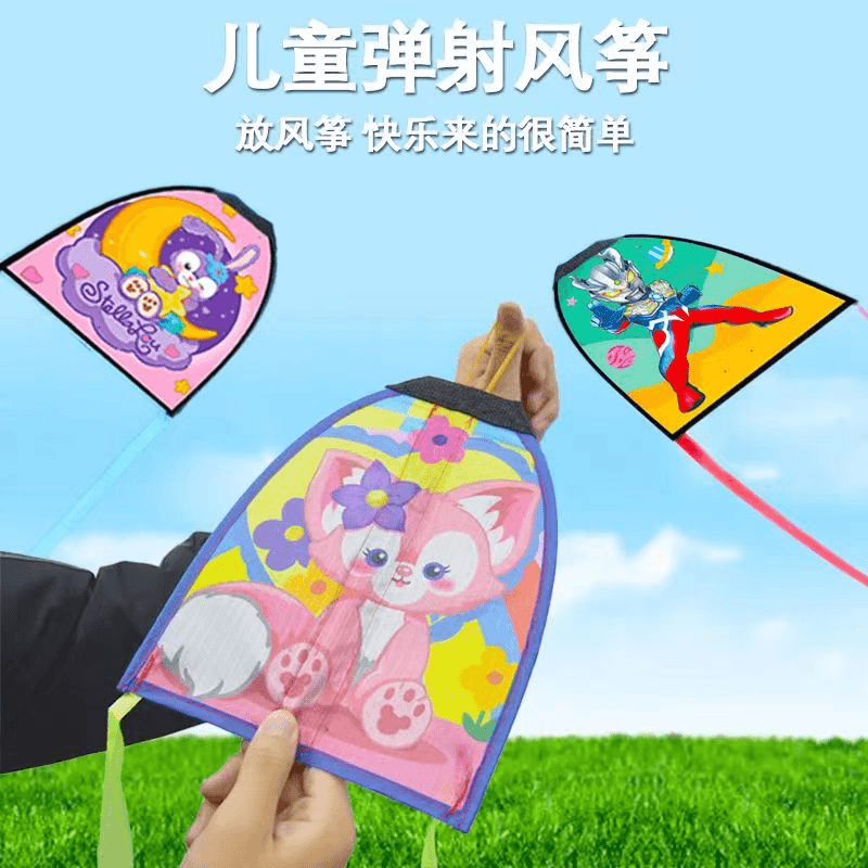 【9.9￥三个】弹射风筝儿童玩具枪手持弹力放风筝易飞户外户外运动