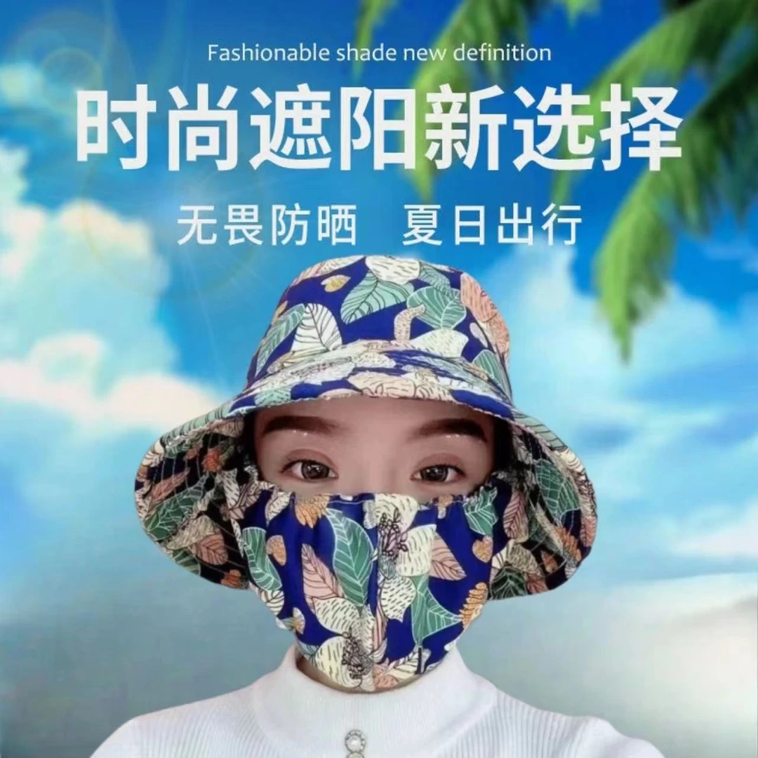 新款帽子口罩一体防晒采茶帽夏季干活遮脸户外遮阳帽工地薄款农用