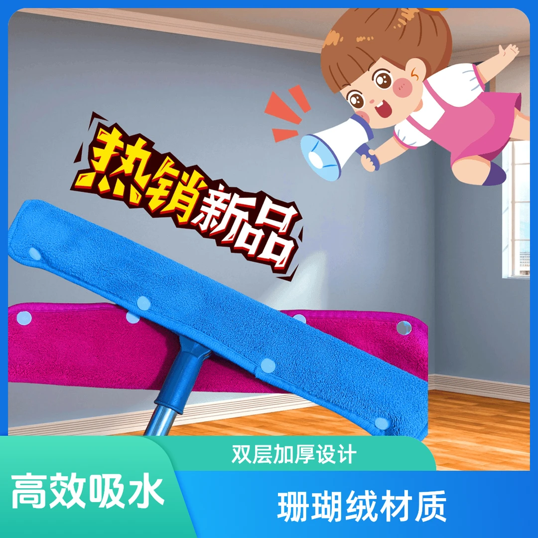 【魔术扫把专用布套】加厚魔术扫把原装布套  柔软吸水性好