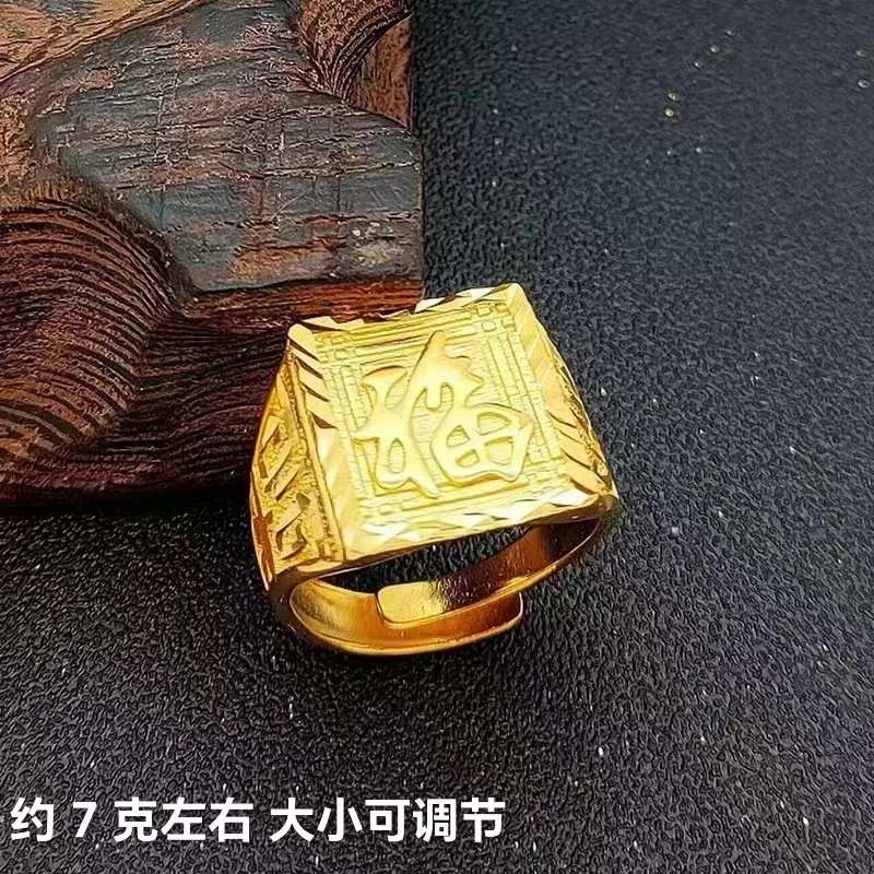 合金戒指 【新年福利】大福戒 沉稳霸气款单戒指 福利II
