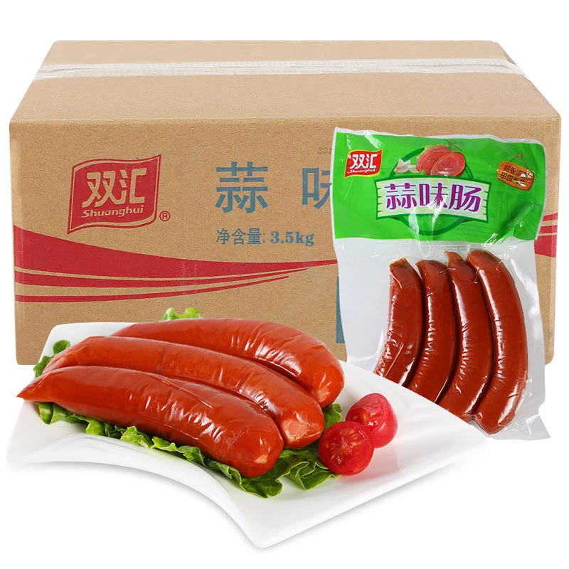香嫩350g190g蒜味肠大支袋装开袋熏烤风味香肠炒菜凉拌火锅香肠
