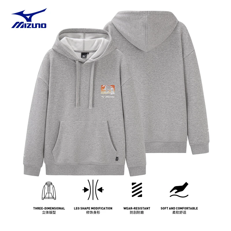 Mizuno/美津浓户外卫衣时尚百搭连帽套头秋冬保暖卫衣A2CA2631